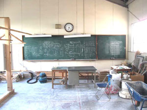 左官実習室1
