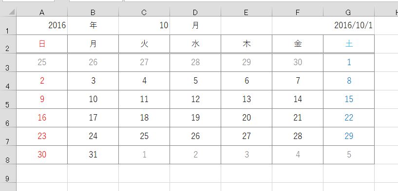 便利なエクセルカレンダー作成 都城地域高等職業訓練校